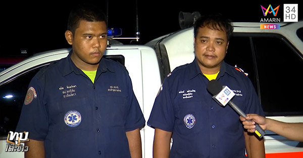 หมดสติบนรถ