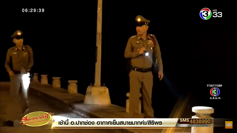 แก้ผ้าถ่ายรูป