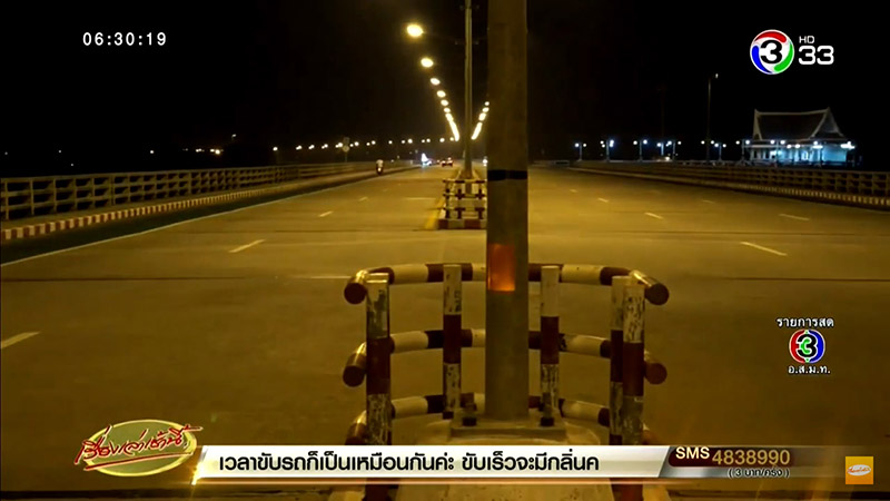 แก้ผ้าถ่ายรูป