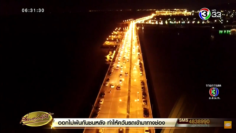 แก้ผ้าถ่ายรูป