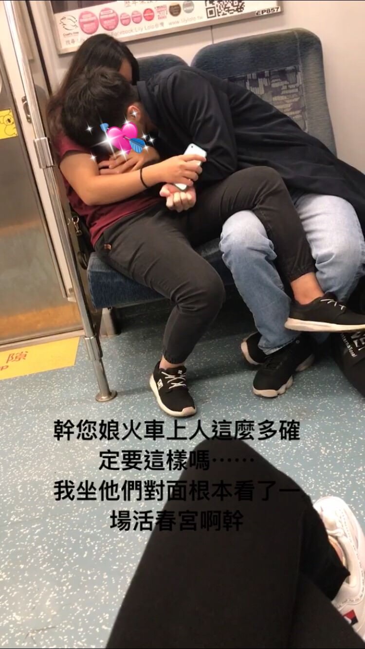 ถ่ายรูปแฉ