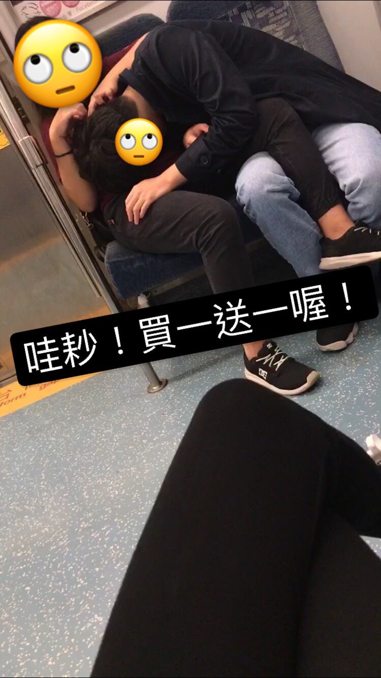 ถ่ายรูปแฉ