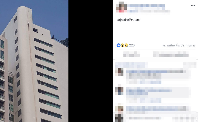 ผูกคอตาย