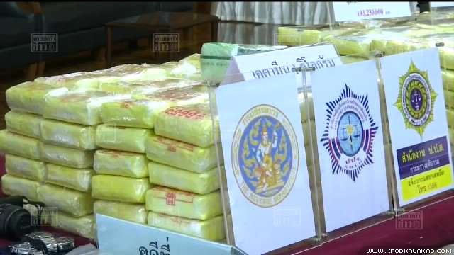 พีอาร์เงินล้าน