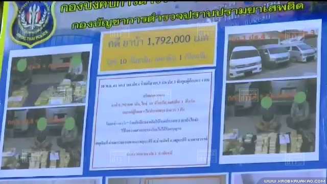 พีอาร์เงินล้าน