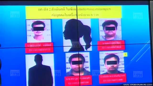 พีอาร์เงินล้าน