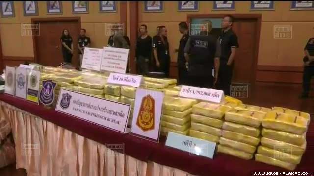 พีอาร์เงินล้าน