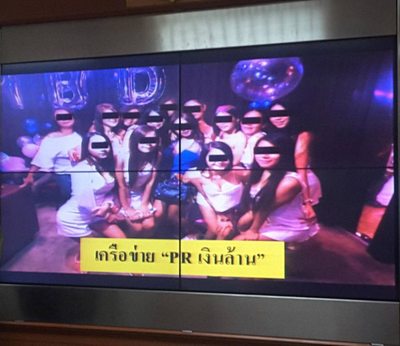 พีอาร์เงินล้าน