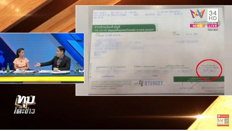 หมอข่มขืนคนไข้