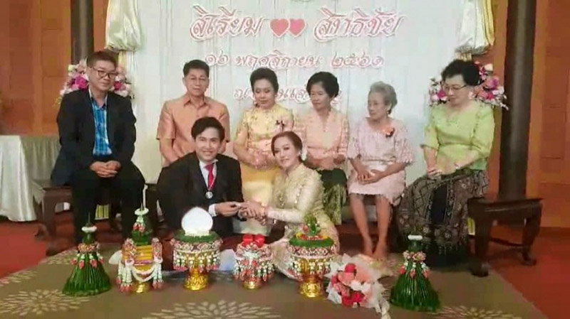 ครีมกวนอิม