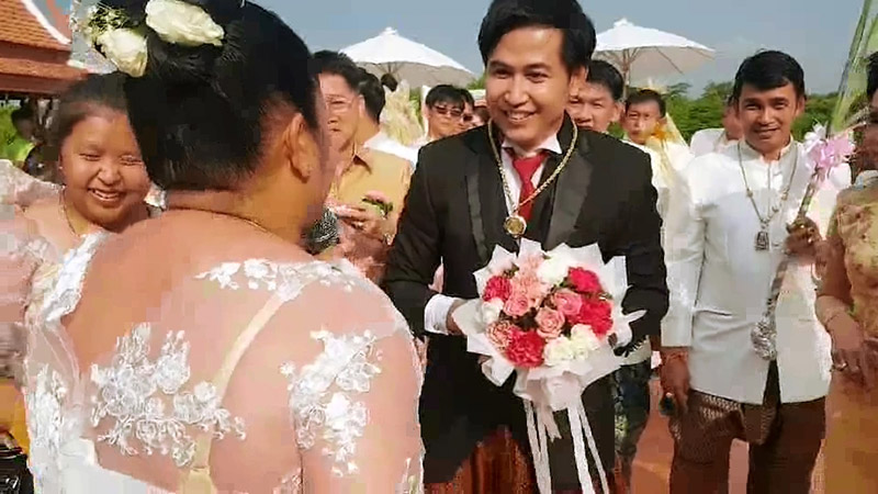 ครีมกวนอิม