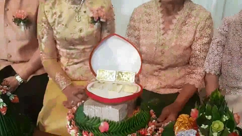 ครีมกวนอิม