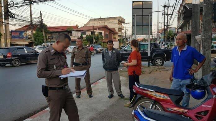 มอเตอร์ไซค์ชนกัน