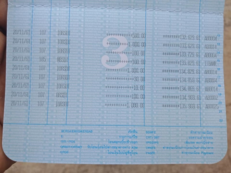 ควายยิ้ม