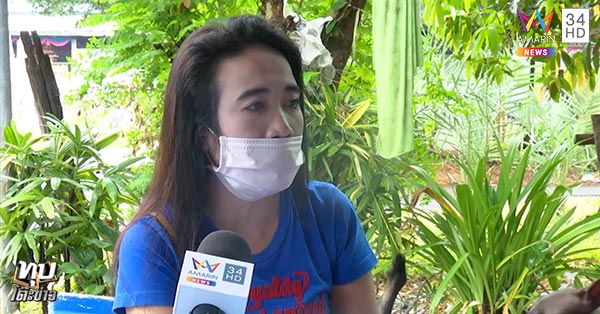 สาวผัว 4