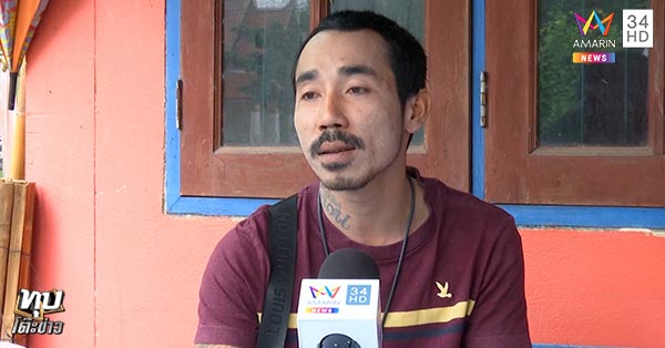 สาวผัว 4