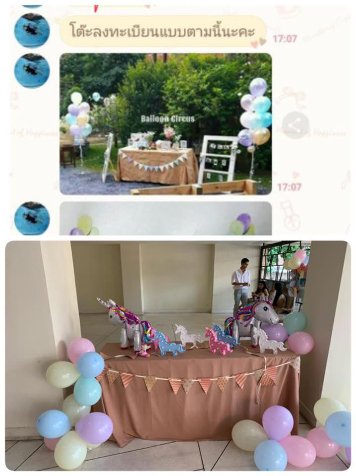 โวยออแกไนซ์