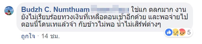 โวยออแกไนซ์