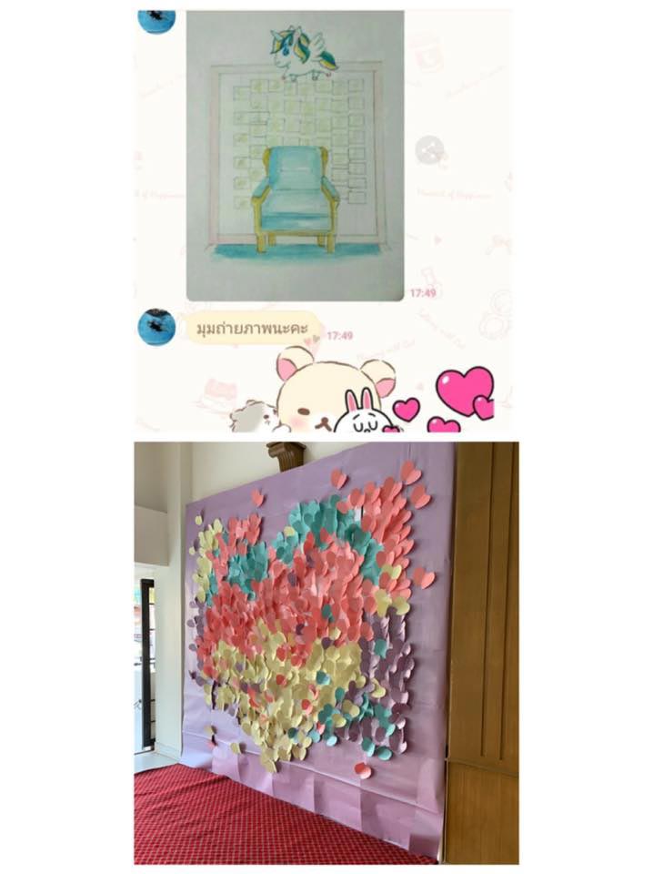 โวยออแกไนซ์