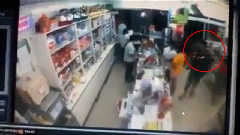 ยิงเมีย