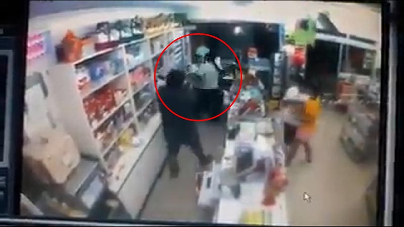 ยิงเมีย