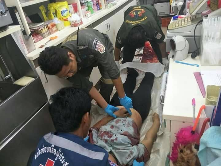 ยิงเมีย