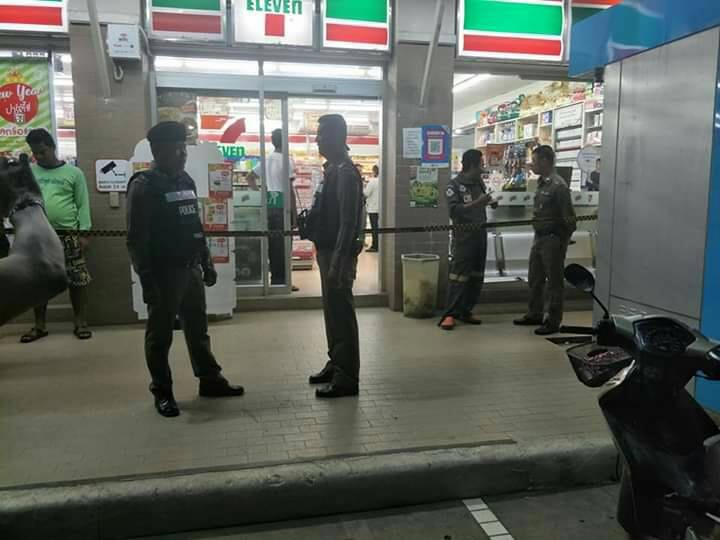 ยิงเมีย