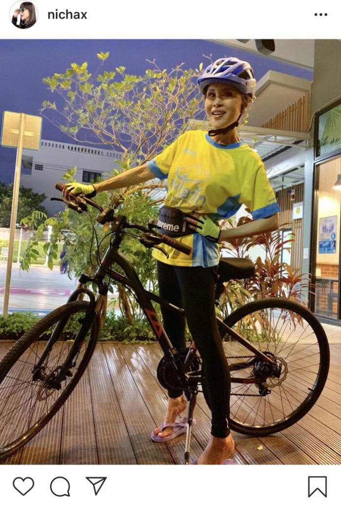 Bike อุ่นไอรัก