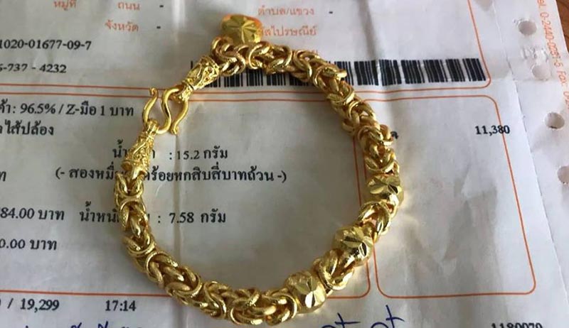 ทองปลอม