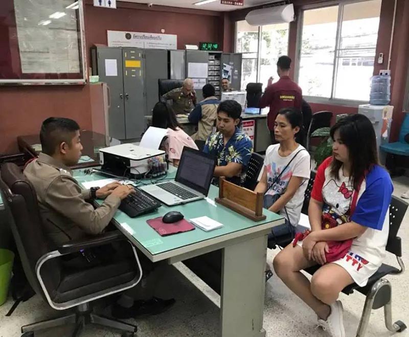 ทองปลอม