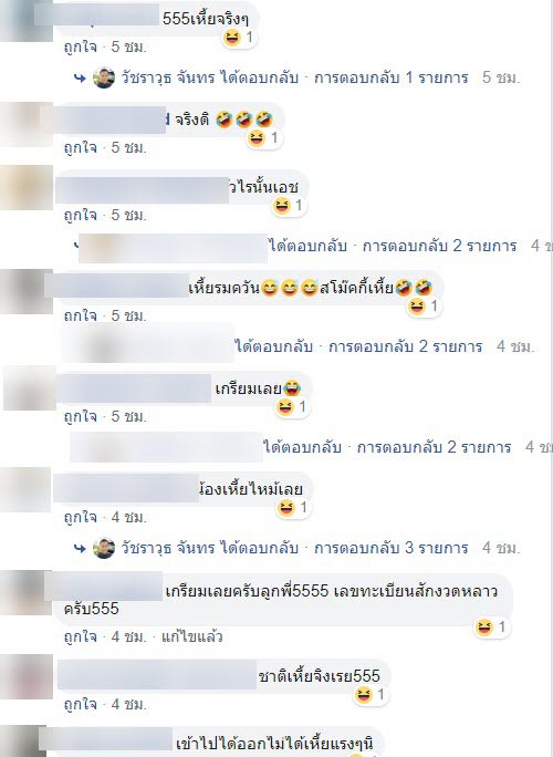 ตัวเงินตัวทอง