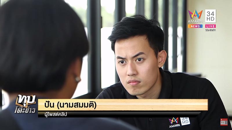 นัดต่อย
