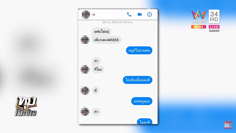 นัดต่อย