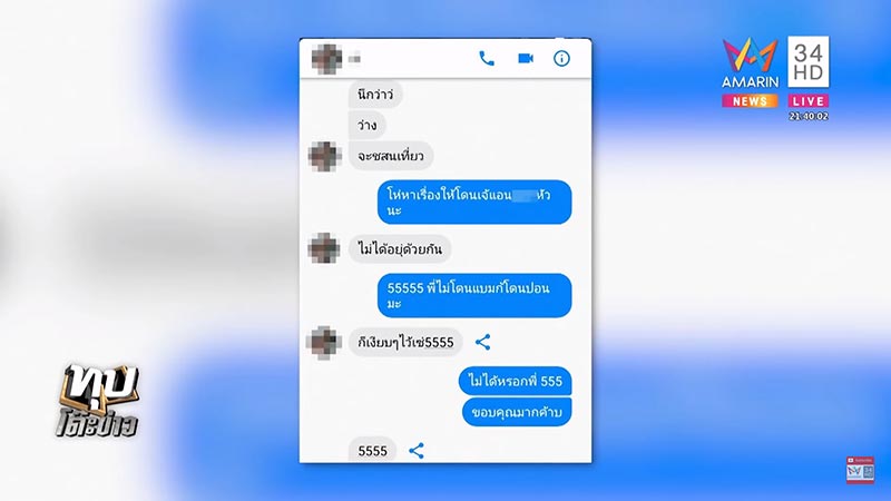 นัดต่อย
