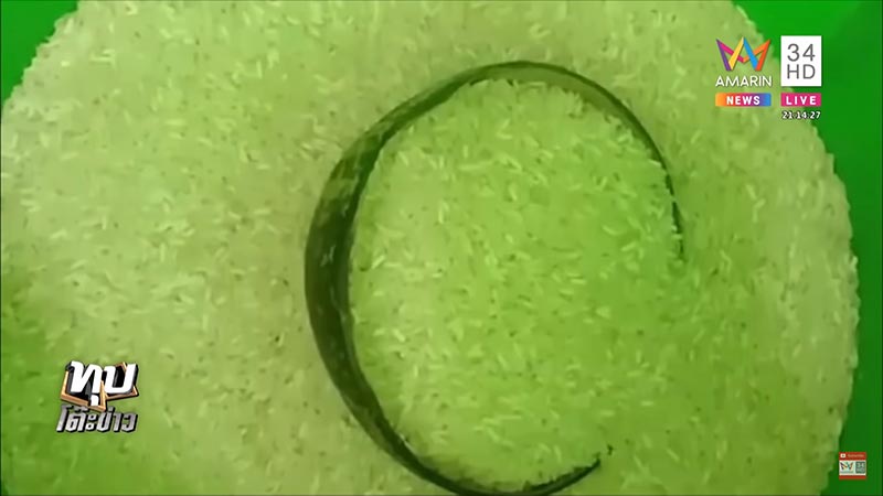 วางยาคนแก่