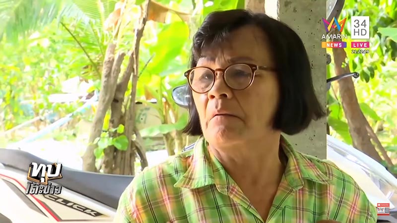 วางยาคนแก่