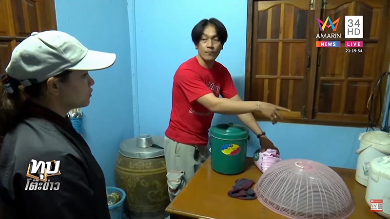 วางยาคนแก่