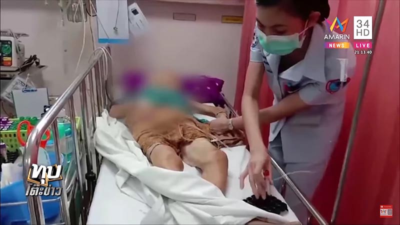 วางยาคนแก่