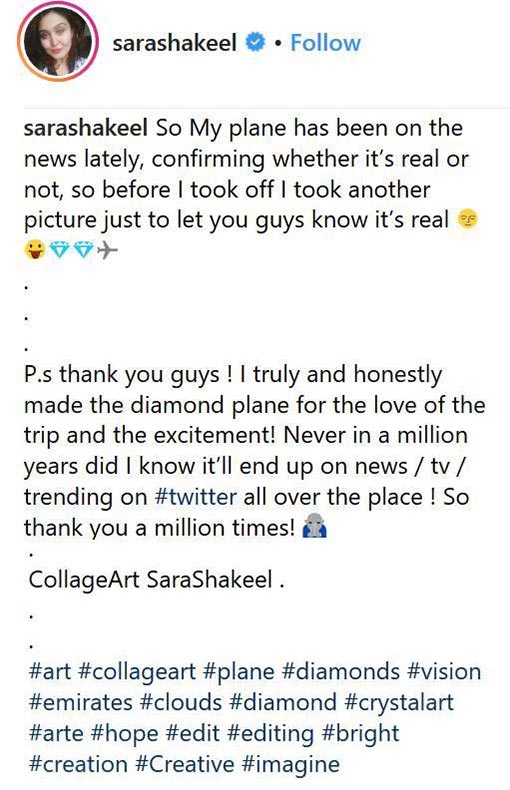 เครื่องบินประดับเพชร