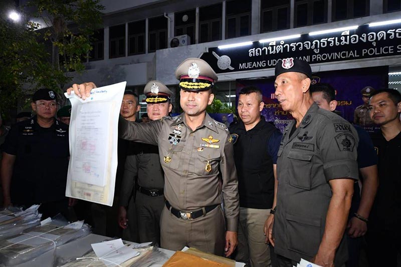 ฟอกเงิน