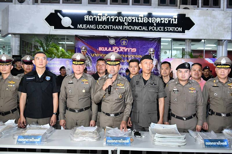 ฟอกเงิน