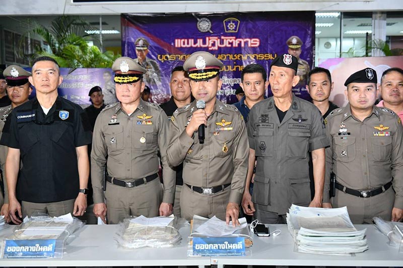 ฟอกเงิน