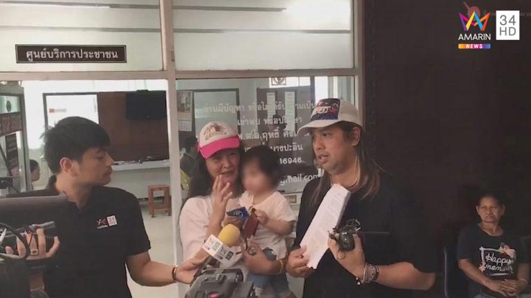 อัจฉริยะ เรืองรัตนพงศ์