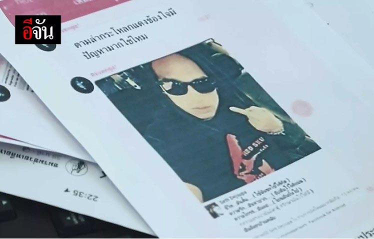 อัจฉริยะ เรืองรัตนพงศ์