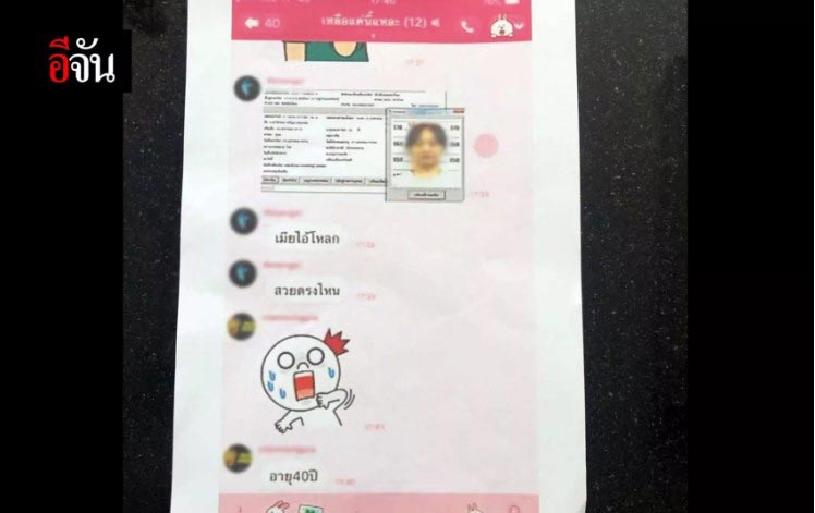 อัจฉริยะ เรืองรัตนพงศ์