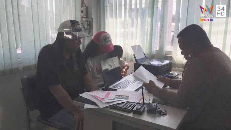 อัจฉริยะ เรืองรัตนพงศ์