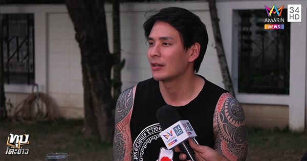 รุมโทรม