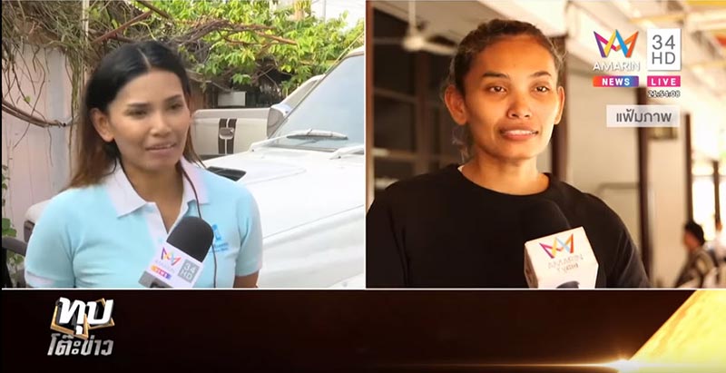 เด็กตกตึก