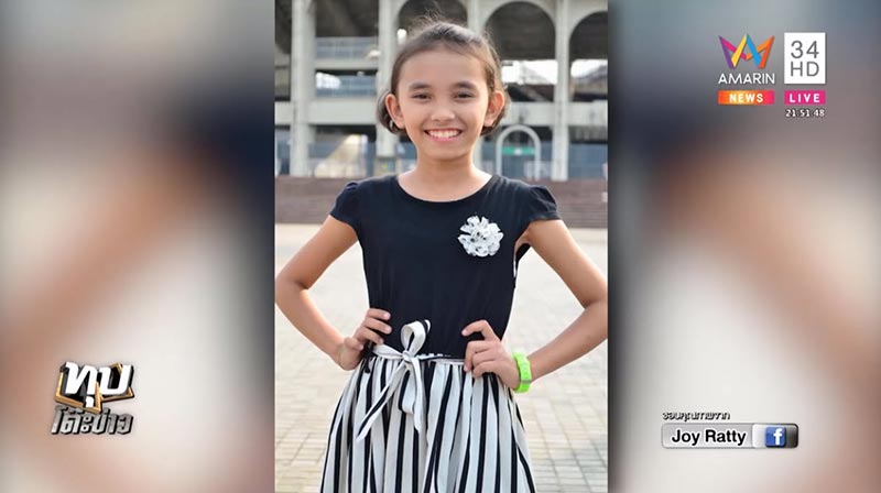 เด็กตกตึก