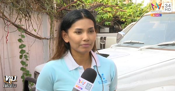 เด็กตกตึก